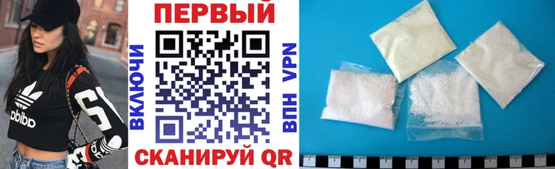 АМФЕТАМИН 98% Вихоревка