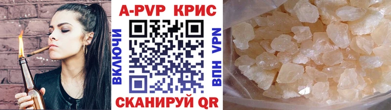 blacksprut ССЫЛКА  цена   Вихоревка  Alpha PVP крисы CK 