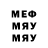 МДМА Molly MrKefir4ik