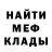 ГЕРОИН белый Beorge