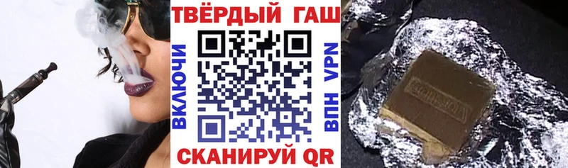 ГАШИШ индика сатива  Вихоревка 