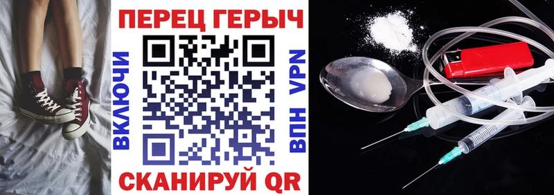 Героин VHQ  Вихоревка 