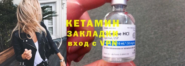синтетический гашиш Сатка