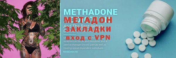 марихуана Балахна