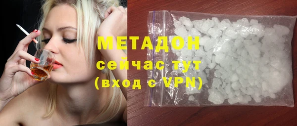 кокаин перу Баксан