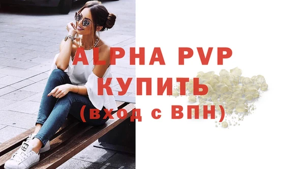 героин Сафоново
