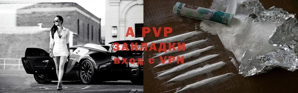 марихуана Балахна