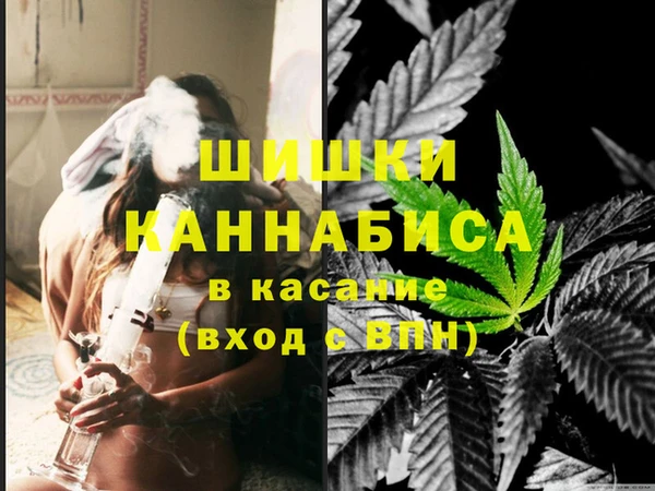 марихуана Балахна