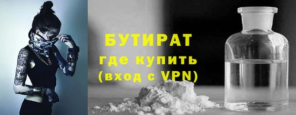 марихуана Балахна