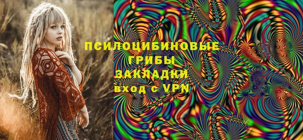 марихуана Балахна