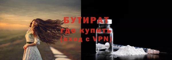 марихуана Балахна