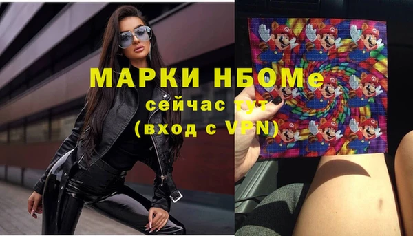 хмурый Балабаново