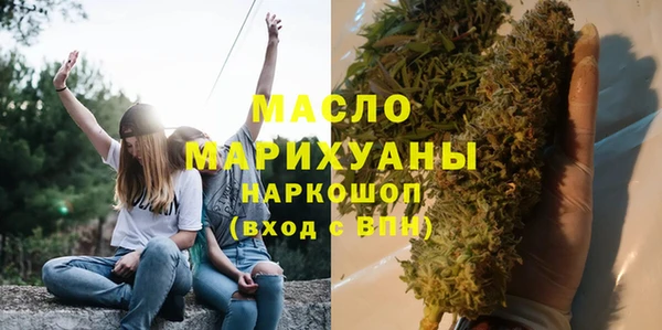 марихуана Балахна