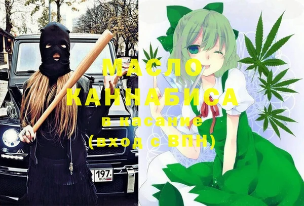 марихуана Балахна