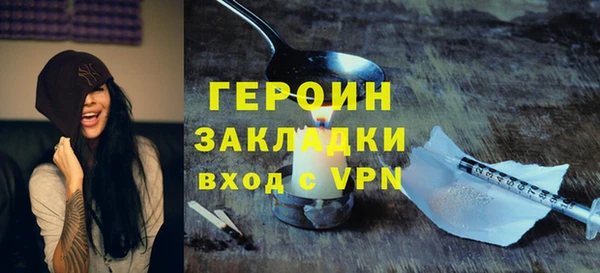 кокаин перу Баксан