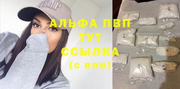 марихуана Балахна