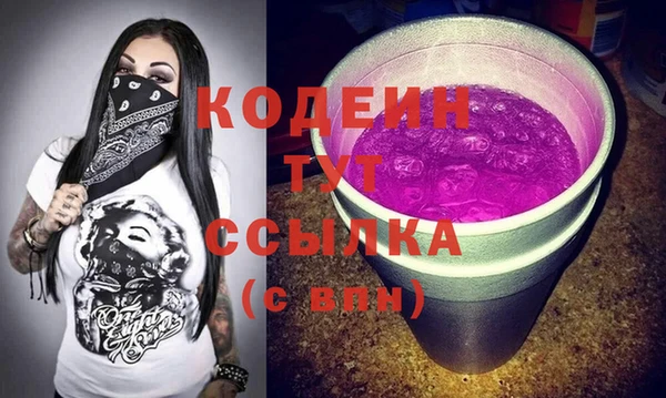 марихуана Балахна