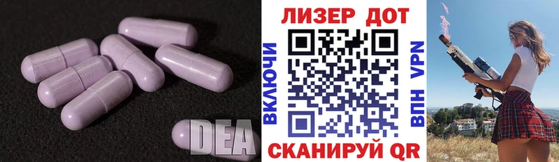 ЛСД экстази кислота  сколько стоит  Вихоревка 