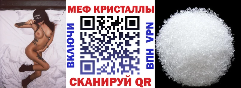 где найти   Вихоревка  блэк спрут сайт  Мефедрон мяу мяу 