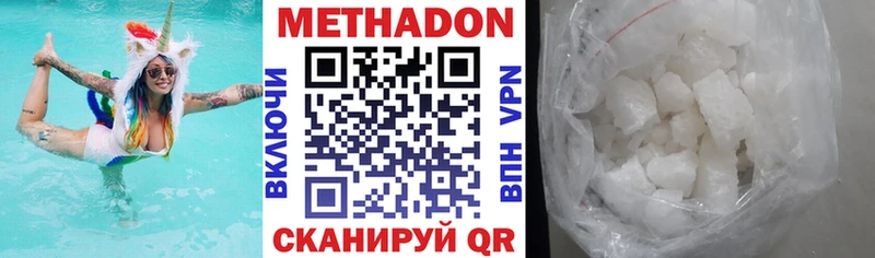 blacksprut как войти  Вихоревка  Метадон белоснежный 