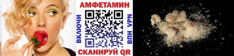 МЕТАМФЕТАМИН витя Вихоревка