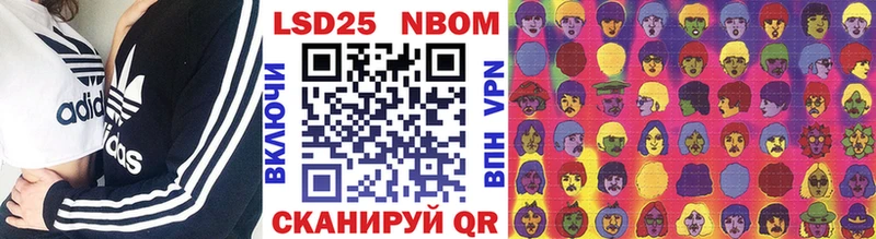 hydra ТОР  Вихоревка  Марки N-bome 1,8мг 