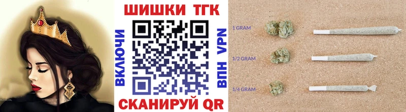 Бошки Шишки OG Kush  наркошоп  Вихоревка 